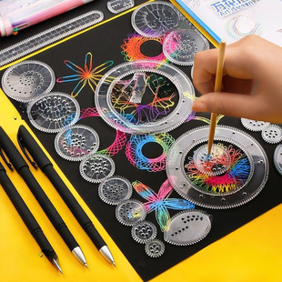 Pocket Magic Varied Ten Thousand-Flower Ruler Piece suit Children's Educational Magic Drawing Painting Student Template Ruler