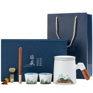 Company business gifts suit ceramic office Cup annual meeting gifts for customers practical high-end leadership souvenirs