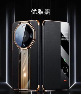 Huawei mate60pro mobile phone case genuine leather magnetic flip mate60 seconds change rs lens all-inclusive drop-resistant leather case