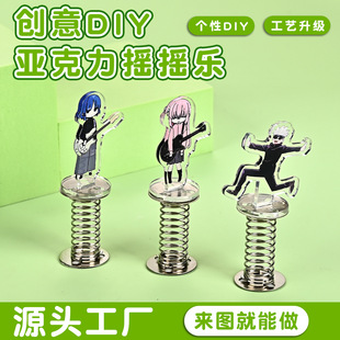 Jujutsu Kaisen Gojo Satoru Acrylic Shaker Stand Custom DIY Creative Desktop Ornament Anime Merchandise