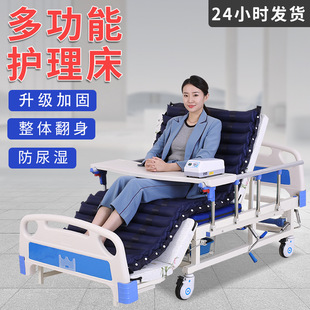 Nursing bed for the elderly with stool hole bed for paralyzed patients multi-functional nursing bed for home use multi-functional medical bed