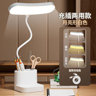 [Factory direct sales] eye protection learning table lamp anti-myopia children College students reading desktop dedicated reading lamp