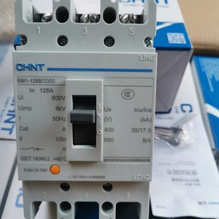 Brand new genuine goods original packaging NM1 3 line 80a100a125a air open circuit breaker 16 pieces per piece free shipping