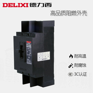 Delixi DZ15-40/3901 molded case circuit breaker three-phase three-wire open 3P air switch 32A knife 40A