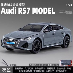 Zhiguan 1:24 Подлинный авторизованный Audi RS7Sportback с рулевым звуковой и световой реверсивной моделью автомобиля из сплава