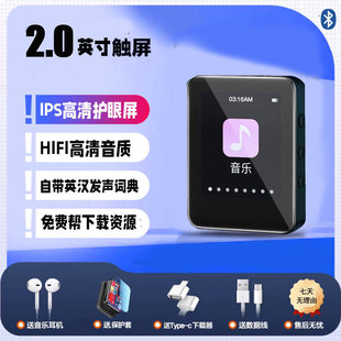 Student version of the mp4wifi can access the Internet for high school students mp3 walkman English listening listening songs Bluetooth player