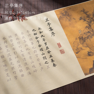 Orchid Pavilion Preface Tengwang Pavilion Preface Mulan Poetry Hand Copied and Copied Characters Practice Characters Small Characters Brush Copybooks Practice Calligraphy Works Paper