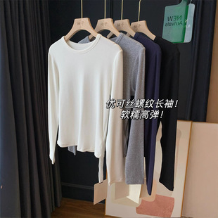 Yoko Threaded Long Sleeve T-Shirt! Soft waxy high elastic! Women's Winter New Slim Multi-color Base Shirt with Round Neck