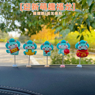 Car decoration zodiac year mascot cute shaking head Big Orange Italian decoration car central control instrument panel decoration