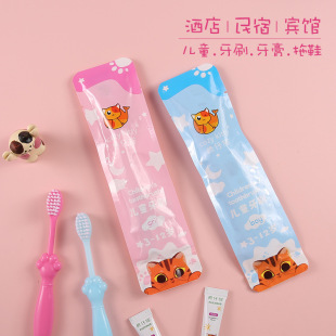 Children's Disposable Toothbrush, Home Hospitality with Toothpaste, High-End Hotel and B&B Toiletries Set, Travel Portable