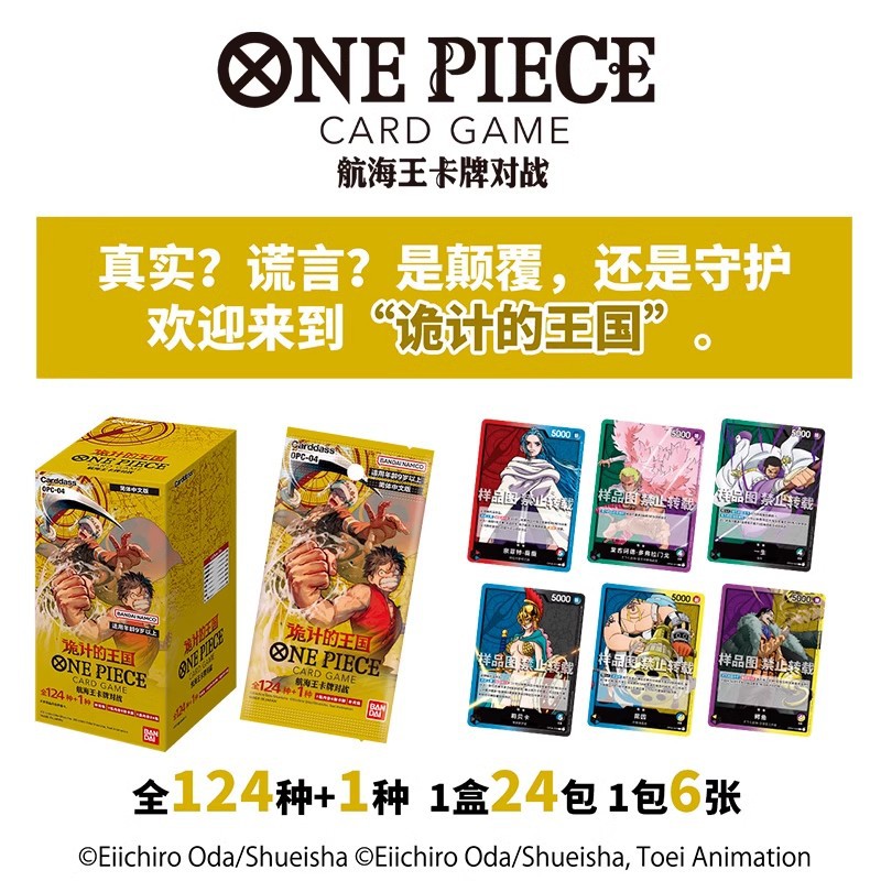 one piece card game manufacturer Custom Cards [HIGH QUALITY] : r/OnePieceTCG Bandais new collectible card game to celebrate the 25th anniversary of famous Japanese manga One Piece One Piece Cards WholeSale -