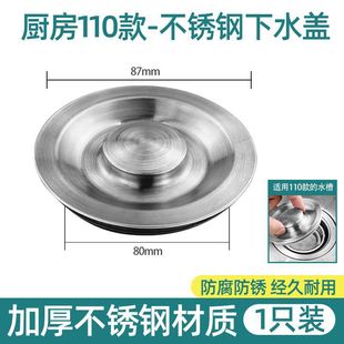 304 Stainless Steel Kitchen Sink Filter Mesh Filter Portable Leakage Mesh Washing Basin Sink Anti-blocking Mesh Leakage