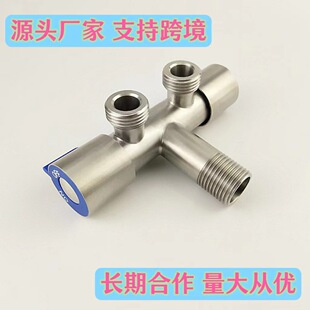 Wholesale one-in-two-outlet angle valve toilet washing spray gun suit women's cleaner 304 stainless steel toilet companion