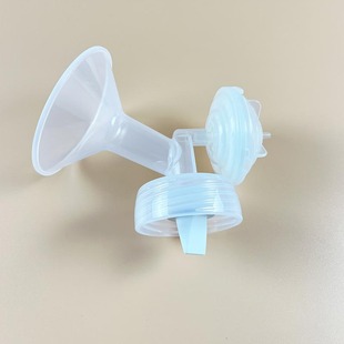 Fit Ximile breast pump accessories breast shield horn cover three-way integrated connector Berwick kit