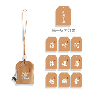 Baijiaxing Dragon Boat Festival Sachet Bag Sandalwood Bag Empty Bag Small Brocade Bag Travel Activity Gift Commemorative Gift