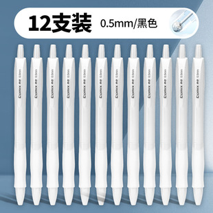 Qixin Gel Pen Quick-dry Brush Pen 0.5mm Black ST Pencil Small White Pen Signature Pen for Student Examination