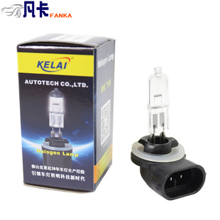 Eagle brand KELAI 889 bulb fog lamp car bulb clear light 12V27w