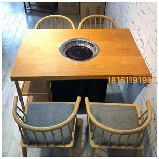 New Rock Slab Marble Hot Pot Table and Chair Commercial Induction Cooker Baking and Baking Integrated Barbecue Iron Card Seat Table and Chair Combination