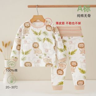 Children's Autumn Clothes and Pants suit Pure Cotton Aa Baby's Autumn and Winter Underwear Split Clothes Baby Clothes High Waist Belly Protection