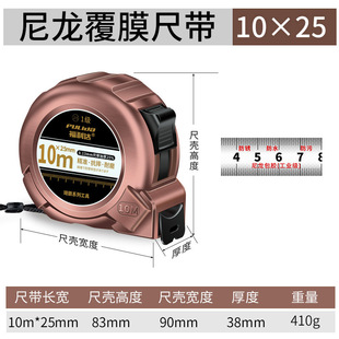 Wholesale ruler Tape 3 meters 5 meters 10 steel tape thickened hard waterproof measuring high precision meter tape