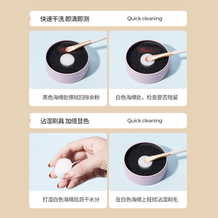 Allsmile Makeup Brush Cleaning Box Eye Shadow Brush Makeup Brush Dry Cleaning Sponge Washing Artifact for Lazy People