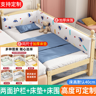 Children's Splicing Bed Solid Wood Crib Baby's Small Bed for Big and Big Sleepable Girl Princess Bedside Widened Big Bed Artifact