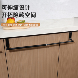 Non-perforated Towel Rack Extractable Long Towel Bath Towel Storage Rack Kitchen Rack Cabinet Towel Bar