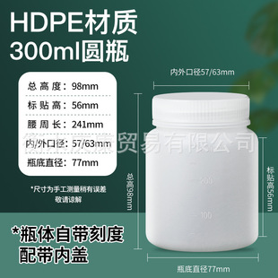 Wide mouth sub-bottle HDPE plastic bottle sampling bottle sample empty bottle 1 liter plastic reagent bottle large quantity discount invoicing