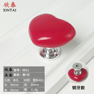 Acrylic ball handle plastic heart-shaped drawer bedside table cabinet door Red love handle simple white handle