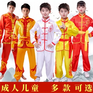 Drum Suit Waist Drum Drum Drum Dance Dragon Lion Dance Costume Men's and Women's Yangko Suit Martial Arts Suit Practice Performance Suit Garment Costume