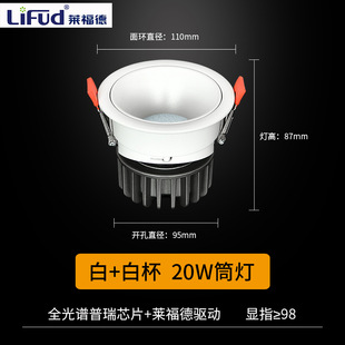 Full Spectrum 98 Finger Eye Protection Downlight Aisle Living Room Household Embedded Deep Cup Anti-glare Narrow Border Main Light
