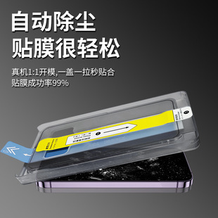 Dust-free warehouse for millet 14 tempered film wholesale xiaomi13 dust removal second sticker box 12 mobile phone sticker artifact