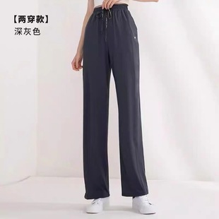 Qixun lychee sun-proof ice silk pants women's summer cool wide-leg ankle-tied straight pants slimming draping pants