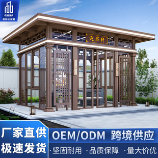 Smoking pavilion manufacturers 3x 3 aluminum alloy canopy anticorrosive wood standard ancient building promenade garden rural pavilion