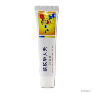 Yizhi Budaff Antibacterial Cream