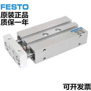 Germany FESTO FESTO dual-axis cylinder DPZ-10-16-20-25-32-40-50-80-100-P-A