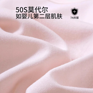 Traceless Modal Underwear Women's 2025 New Pure Cotton 7A Bacteriostatic Comfortable Thin No-Hip Briefs