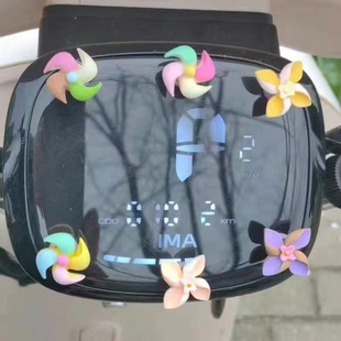 Electric car decoration small accessories cute small windmill bicycle transformation rearview mirror decoration battery car small ornaments