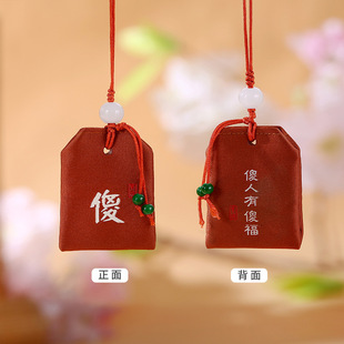 Фестиваль лодок-драконов портативный Zen Wind маленькое Саше фетальная сумка для волос кошелек сотовый телефон цепочка Саше сумка Саше пустая сумка оптом