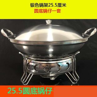 Alcohol Furnace Hotel Small Hot Pot Full Set Stainless Steel Dry Boiler Solid Liquid Alcohol Pot Household Outdoor Zhizhe