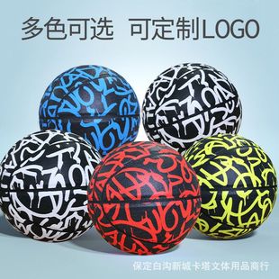 Оптовая продажа с фабрики № 7 для взрослых № 5 для учащихся младших классов средней школы для детей в кампусе игры баскетбольная тренировка ПУ гигроскопичный синий шар