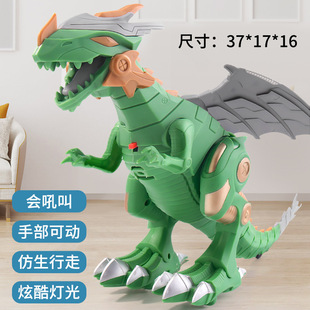 Children's large electric dinosaur will call walking mechanical Tyrannosaurus Rex machine simulation animal boys and girls toys