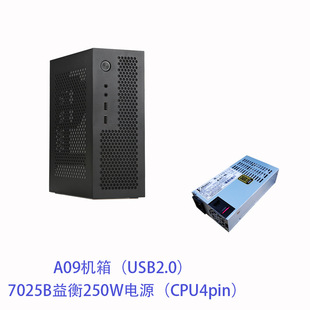SKTC A09 черный вертикальный и горизонтальный корпус компьютера HTPC Материнская плата ITX маленький 1U/гибкий блок питания