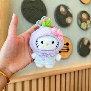 Cartoon Cute Vegetable and Fruit Series Onion Green Onion KT Bag Pendant Cute Girl Trinket Doll Wholesale