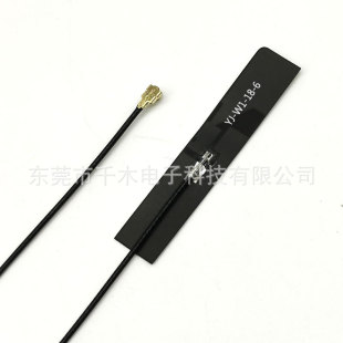 FPC soft antenna WIFI built-in antenna FPC black film antenna 2.4g built-in antenna IPEX interface