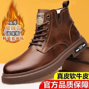 Martin Boots Men's Autumn and Winter Casual fleece-lined Thickened Cotton Leather Boots Warm All-match High-top Leather Workwear Boots Platform Shoes