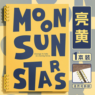 American retro b5 loose-leaf notebook a5 detachable hand-free notebook a4 simple diy notebook for students