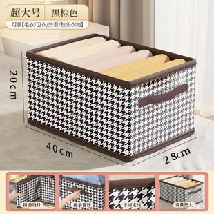 Houndstooth Storage Box Storage Box for Clothes Foldable Large Capacity Storage Special Home Wardrobe Pants Box
