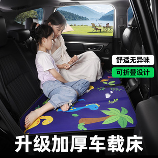 Car Rear Sleeping Mat Foldable Bed Car SUV Rear Sleeping Cartoon Children's Mat Inflatable Free Car Bed