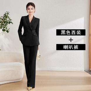 Ba Fei Ya Advanced Fashion Костюм костюм женственности Пригородное интервью по официальным случаям